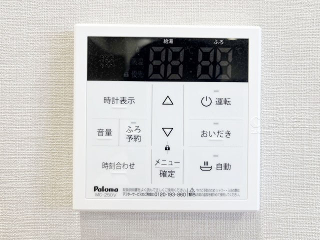 【内装】 | 朝日江戸川橋マンション | 給湯パネル