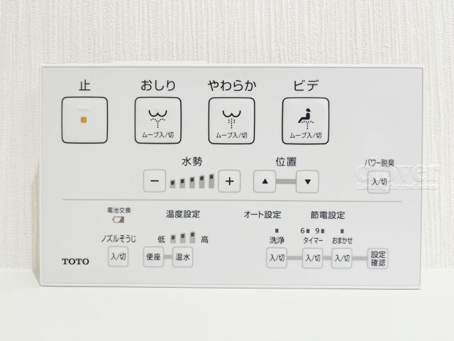 【トイレ】 | 朝日江戸川橋マンション | 温水洗浄便座