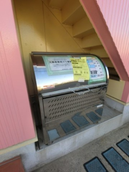 【その他共用部分】