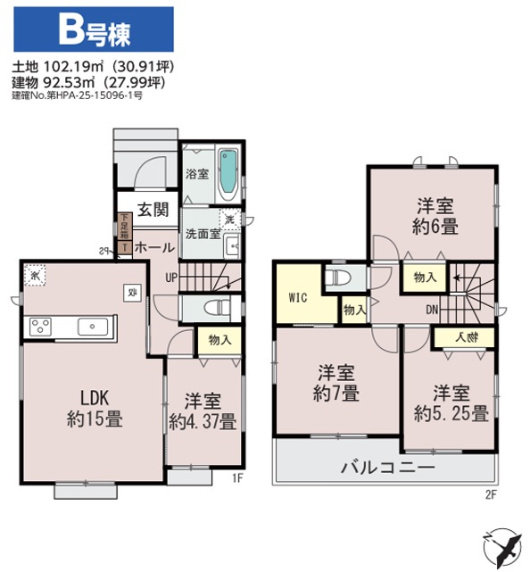 八千代市八千代台東６丁目２９５番の間取り