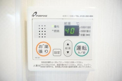 【設備】 | プルメリア新中野