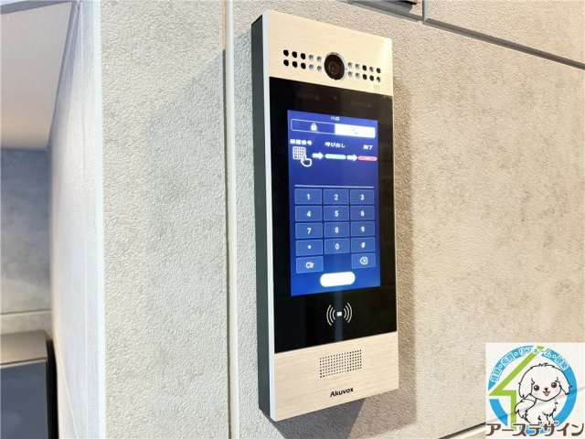 アルクグレイスのその他共用部分