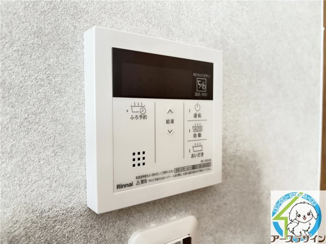 アルクグレイスの設備|※類似部屋