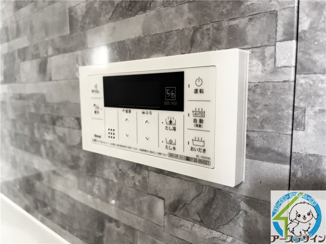 アルクグレイスの設備|※類似部屋