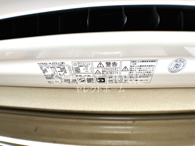  | グリーンヒル