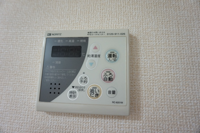 アムール天神の設備|給湯器リモコン