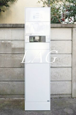 【その他共用部分】 | マルティプレックス要町 | 宅配ボックスです。