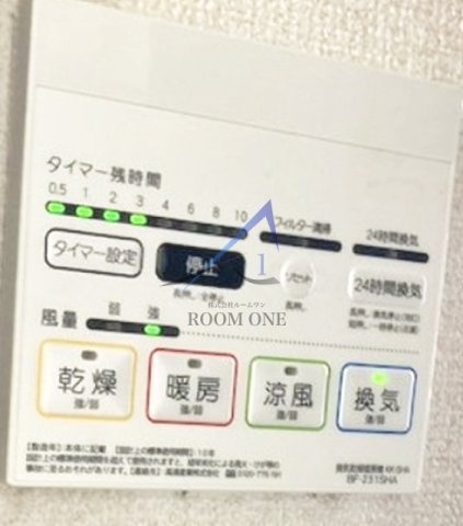 早稲田桜並木AVEの設備|浴室乾燥機です。