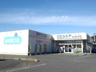 【周辺】 | サクラヒルズ | ウエルシア岩瀬御領店まで450m