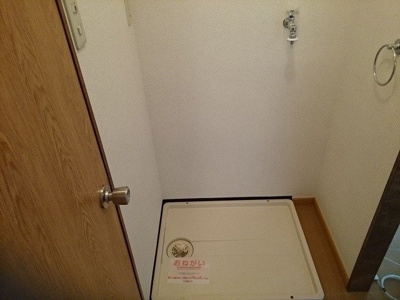 【その他】 | サンライズ岩瀬