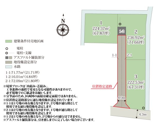 【区画図】 | 全区画65坪以上の、ゆとりのある敷地が魅力的な分譲地。お庭でBBQやガーデニングが楽しめそうですね。
