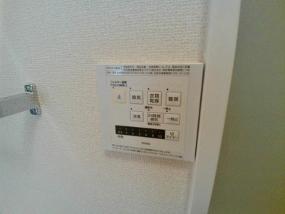 【設備】 | エゼリア