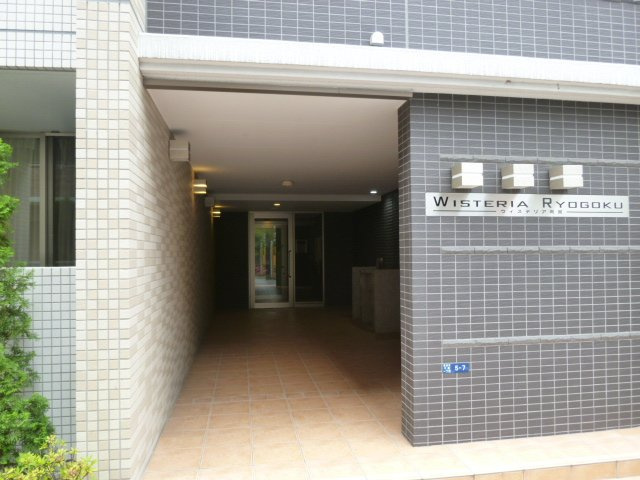 ウィステリア両国のエントランス