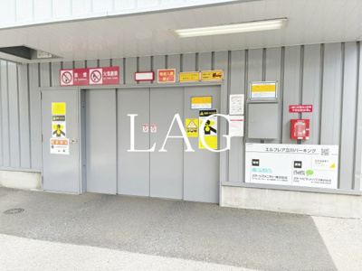 【駐車場】 | エルフレア立川
