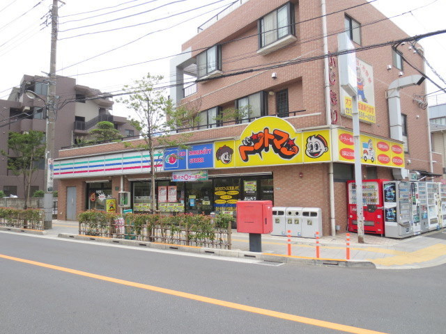 ＭＡＨＡＬＯ　ＭＡＩＳＯＮのその他|コミュニティ・ストア西新井7丁目店