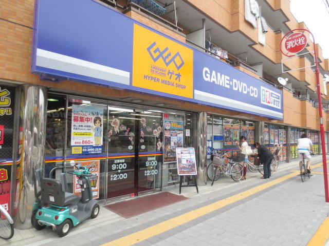 ＭＡＨＡＬＯ　ＭＡＩＳＯＮのその他|ゲオ西新井大師西店