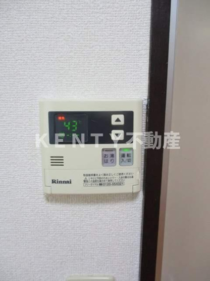 【設備】 | ライフピアジュピター