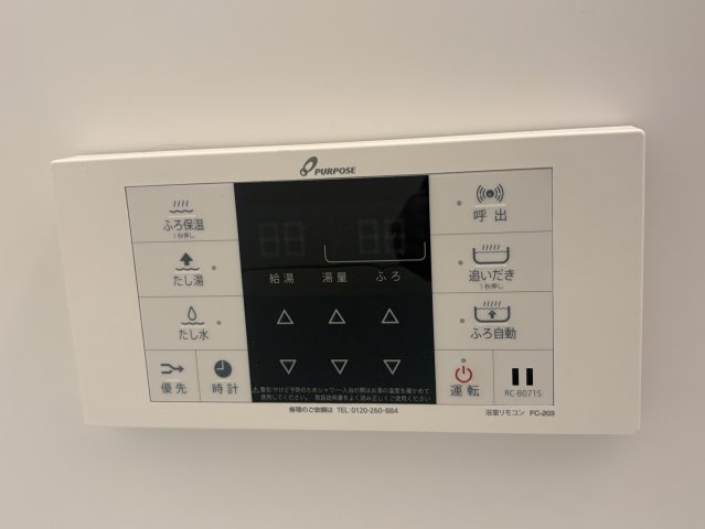 レヂオンス大里4階角３LDKの浴室