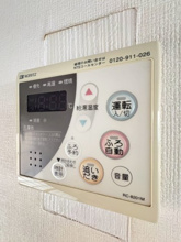 【設備】 | おゆみ野中央3丁目戸建