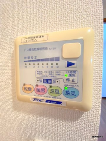 ラナップスクエア大阪城西　仲介手数料無料の設備