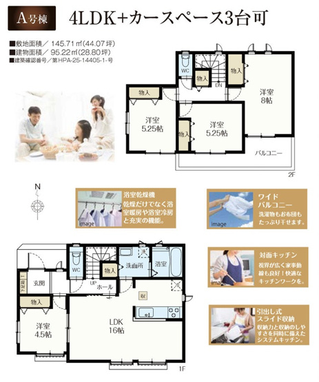 【洋室】 | 船橋市大穴北８丁目５０８番
