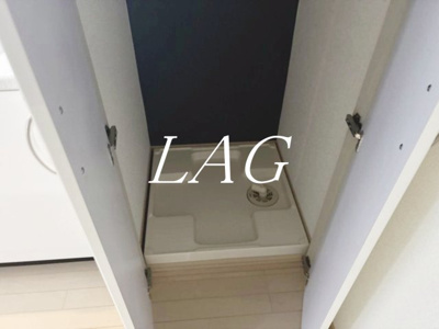 【設備】 | アルシオン生田サンクロールヒルズ | 室内洗濯機置き場です。