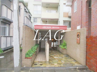 【外観】 | アルシオン生田サンクロールヒルズ | 外観です。