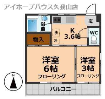 【間取り】 | 井の頭セブンスターマンション