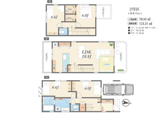  | 新築戸建　西荻窪第三期2棟 | 2号区　18.8帖のLDK、各居室6帖以上の4LDK