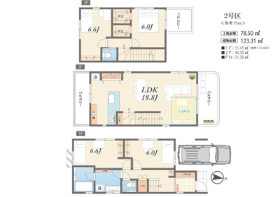 【土地図＋建物プラン例】 | 西荻窪第三期2区画 | 2号区　18.8帖のLDK、各居室6帖以上の4LDK