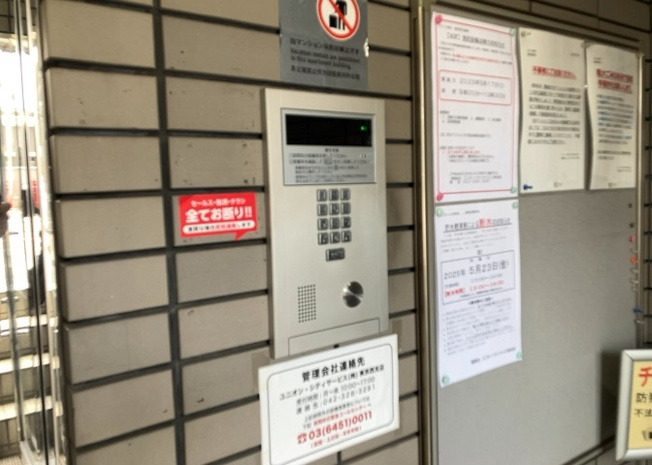 【防犯設備】 | ワコーレ町田 | 当然のことではありますが、オートロックやセンサーライト、ホームセキュリティーなどの防犯設備があれば、小さいお子様がいるご家庭も安心ですよね！まず物件購入の際は、防犯設備もチェックするようにしましょう。