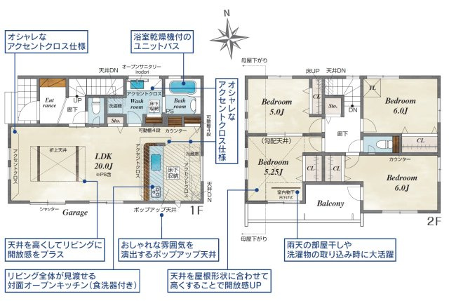 入間市宮前町・全2棟　新築一戸建　1号棟の外観|現地写真（2026年1月6日撮影）