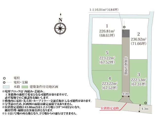 【区画図】 | 全区画65坪以上の、ゆとりのある敷地が魅力的な分譲地。お庭でBBQやガーデニングが楽しめそうですね。