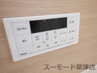 【設備】 | EuphoriaⅡ