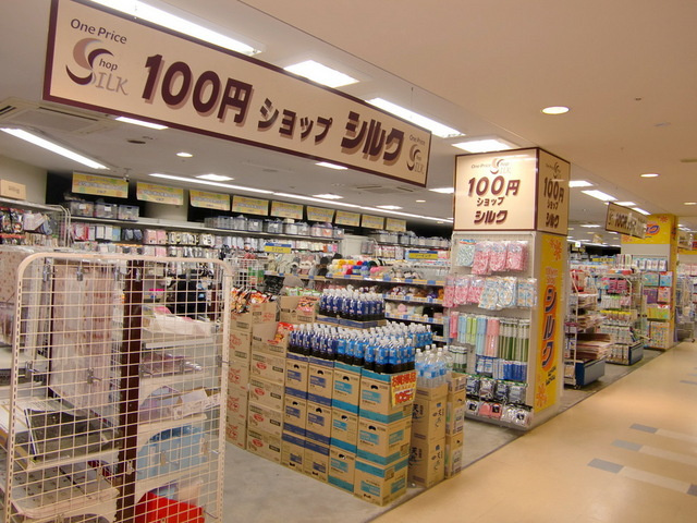 エルパティオのその他共用部分|★メールBOX★