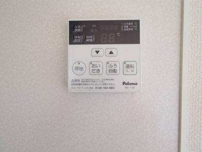 【設備】 | ファンタジーハウス