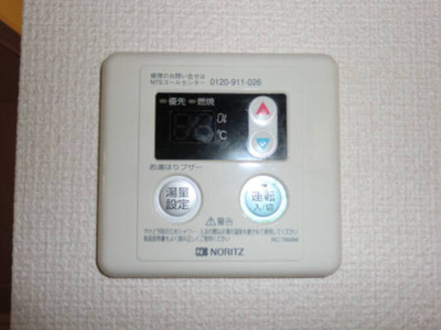 【設備】 | セジュール広瀬 Ｂ | 給湯(都市ガス)