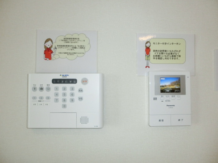 コスモ Aのセキュリティ|ALSOKホームセキュリティ搭載・録画機能付きTVインターホン