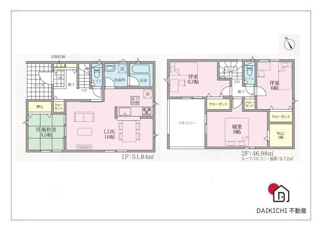 【間取り】 | 本庄市小島第5  クレイドルガーデン　新築戸建　全2棟　1号棟 | 1号棟