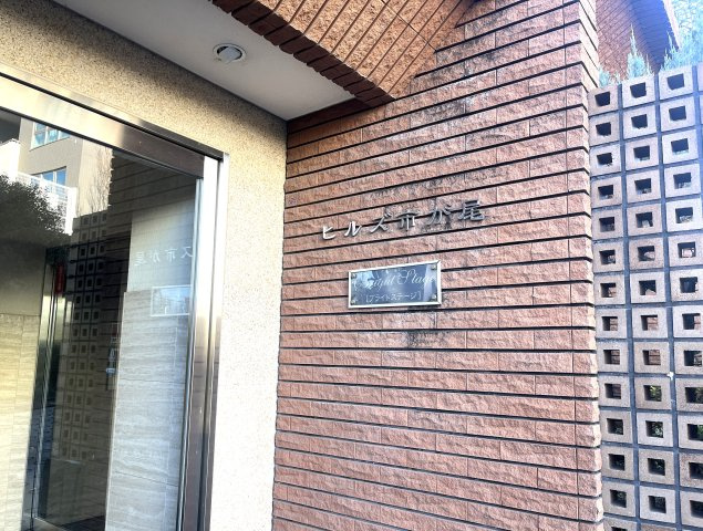 ヒルズ市が尾ブライトステージのエントランス|レンガを施したマンションエントランス