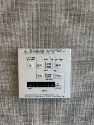 【設備】シーズンフラッツ上杉