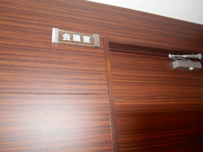 アイディエリアビル（ＩＤ　ＡＲＥＡ）