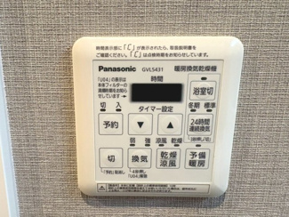 【設備】 | サーパスシティ西院日照町