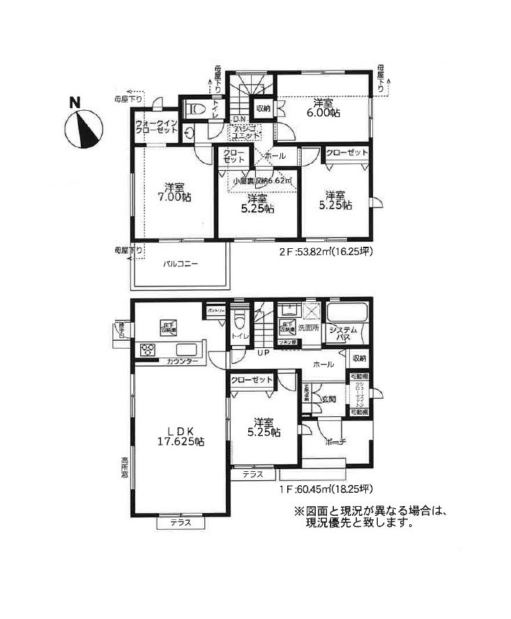 青葉区鉄町2期　新築売戸建の区画図