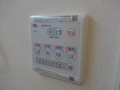 【設備】 | ミルテ