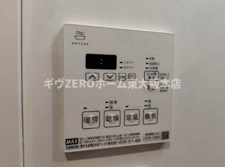 エスクード凪の設備