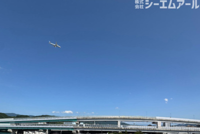 【展望】 | 三愛シティライフ空港南2