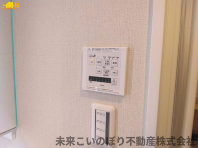 【設備】 | レーベンハイム古河プリームスフォルツァ | 浴室乾燥機付きで雨の日に洗濯物を乾かしたりできますよ