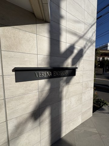 Sky View Living in ENOSHIMA ― 江の島と富士山を望む角住戸のその他