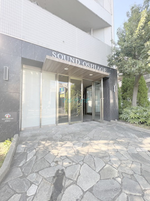 【エントランス】 | サウンドおしあげ